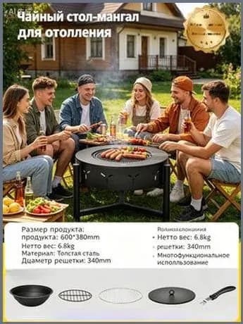 Печь-камин Напольная установка