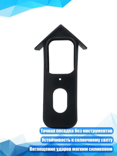 Чехол защитный для дверного звонка 2-го поколения