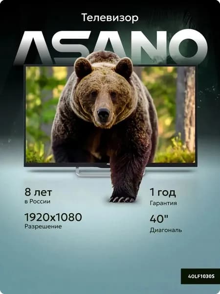 Asano Телевизор 40LF1030S, Full HD 40" Full HD, черный, черно-серый