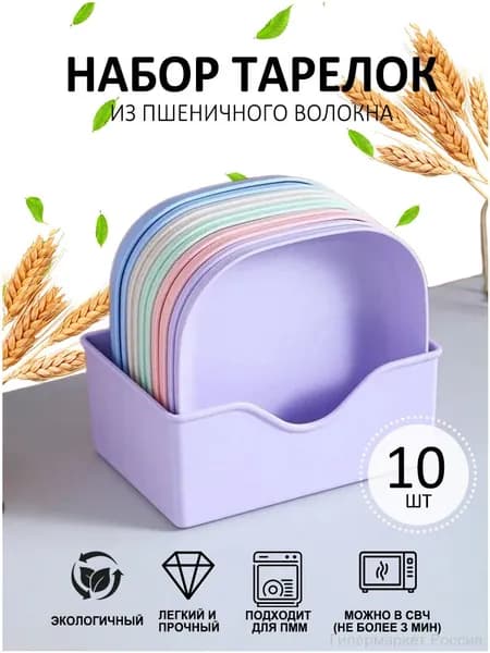 Блюдо сервировочное, ABS пластик  Случайный цвет Красивый 10 цвет