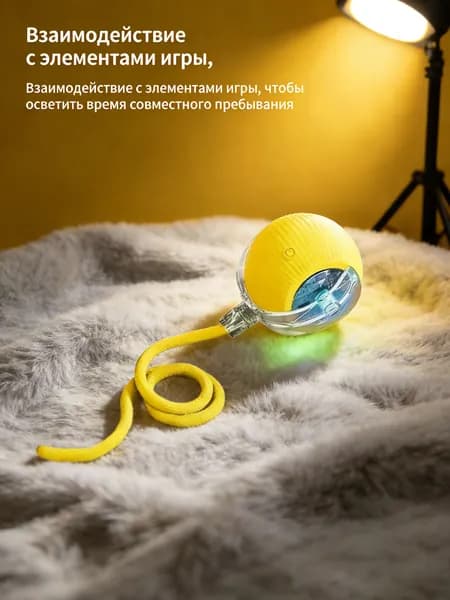 Забавный кошачий мячик без пробуждения Регулируется на три передачи