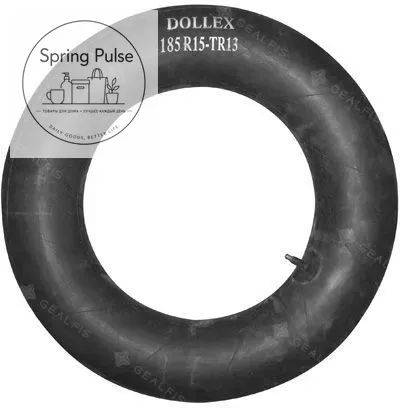 Камера колеса автомобильная 185/50 R15