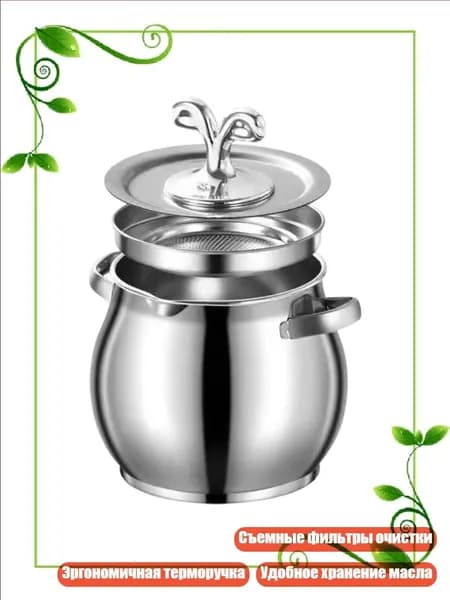 Контейнер для смазок с фильтром, - 1.5L