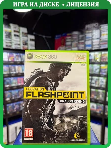 Игра Operation Flashpoint Dragon Rising (Xbox 360) (Box)