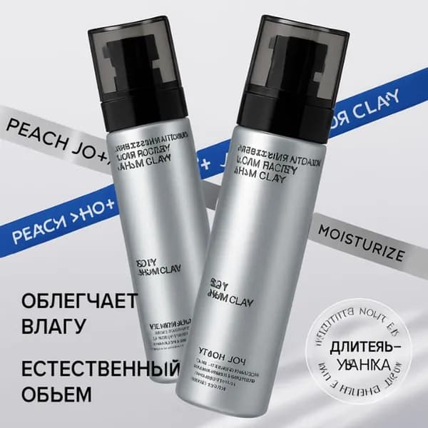 PEACH JO+ Глина для волос, 100 мл