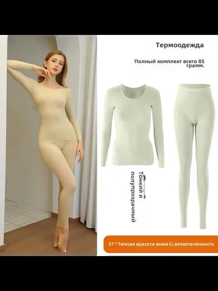 Комплект термобелья женский зимний, лавсан