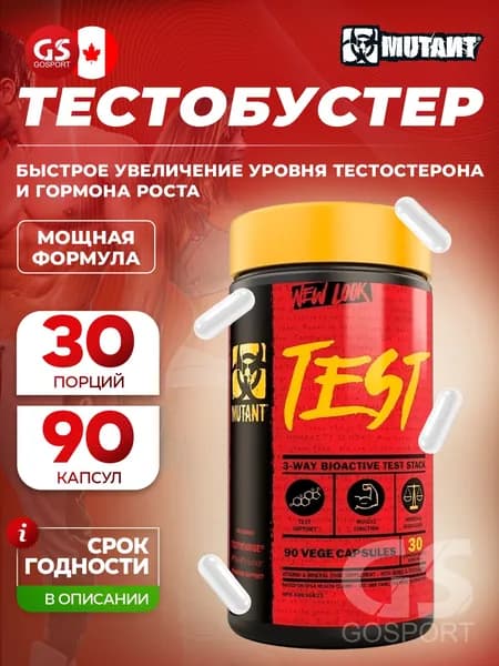 Тестобустеры Mutant Mutant Test 90 капсул, Нейтральный