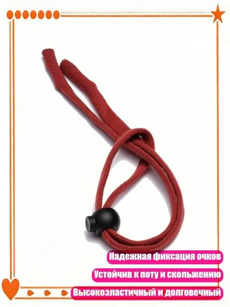 Спортивный канат