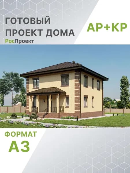 Проект RPg3103 - Проект двухэтажного дома с террасами (147 м2, 14м x10м)