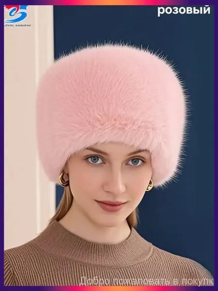 Шапка папаха