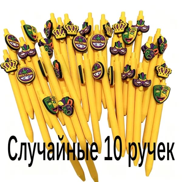 Ручка Шариковая, толщина линии: 1.0 мм, цвет: Черный, 10 шт.