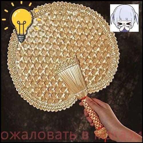 Опахало для бани Бамбуковый, 1 шт.