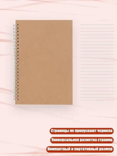 Бумага офисная