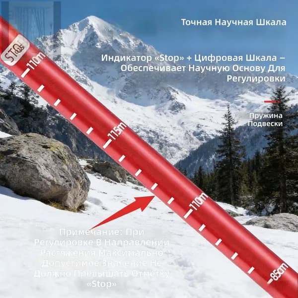 Палки для скандинавской ходьбы 110 см