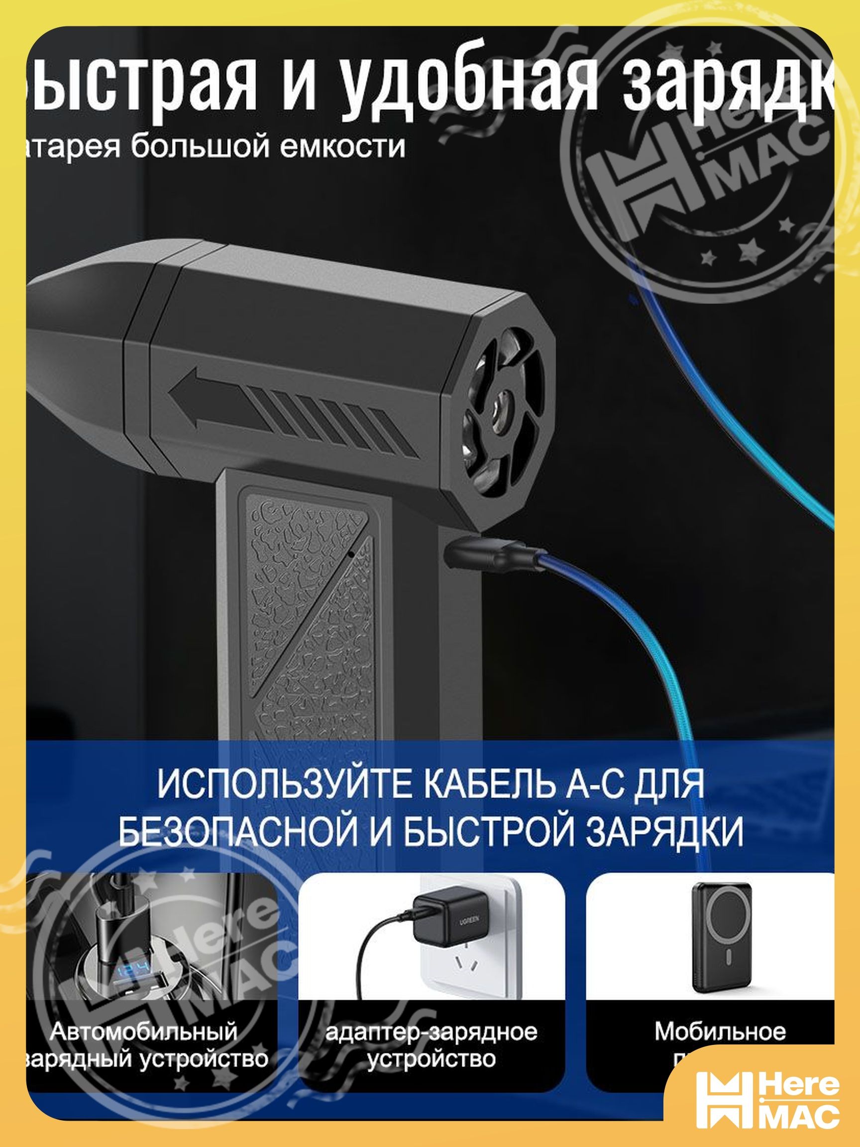 портативный турбовентилятор,снегоочиститель,Пылеуловитель