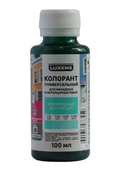 Колорант Luxens 0.1 л цвет изумрудный