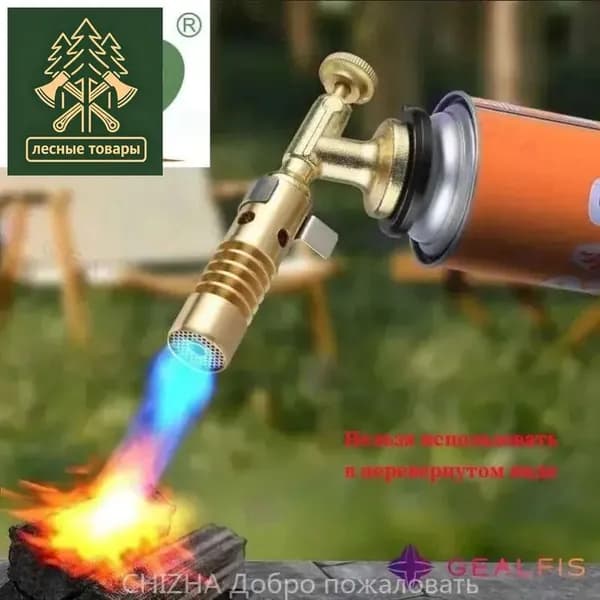 Система приготовления пищи