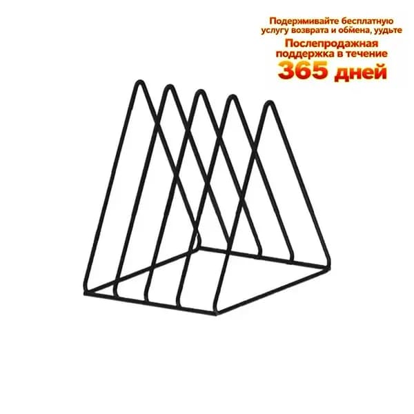 Подставка для виниловых пластинок и CD дисков, треугольная настольная журнальница из металла. Органайзер книг, журналов, газет. Полка-держатель хранения на рабочий стол в спальню.