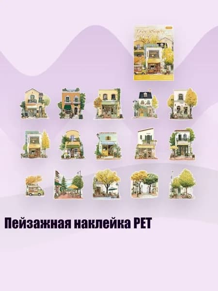 Набор для каллиграфии