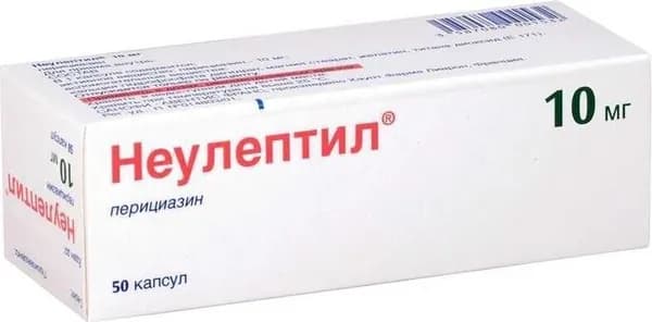 Неулептил, капсулы 10 мг, 50 шт.