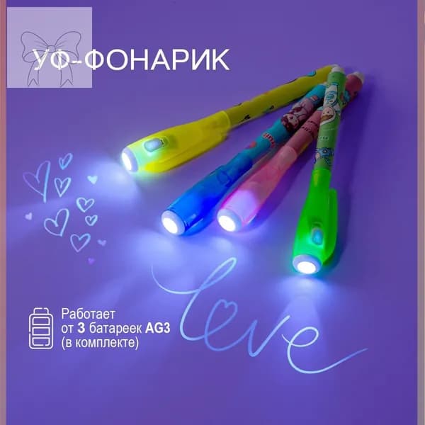 Ручка Шариковая, толщина линии: 3 мм, цвет: Прозрачный, 4 шт.
