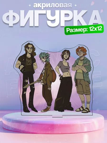 Акриловая фигурка Салли Фейс 2 Салли Фейс
