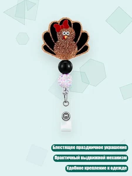 Выдвижной бейдж для медсестёр с зажимом-аллигатором, - 4
