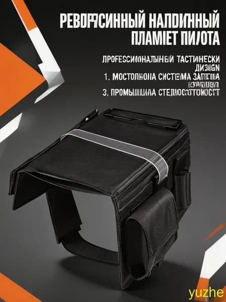 Наколенный планшет для пилотов и штурманов с эластичными ремнями для записей