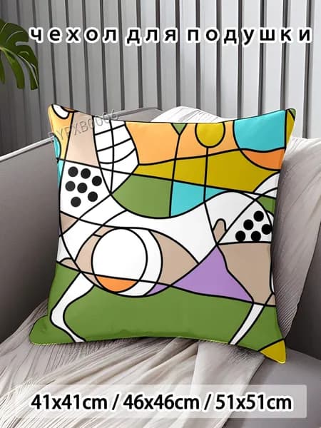 Наволочка, Поликоттон, 45x45 см  1шт