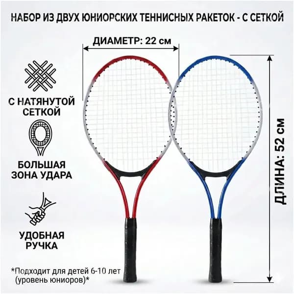 Ракетка для падел тенниса