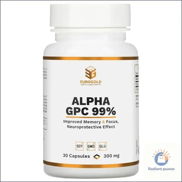 Euro Gold ALPHA GPC 99% Альфа ГПС 99% 300мг 30 капсул