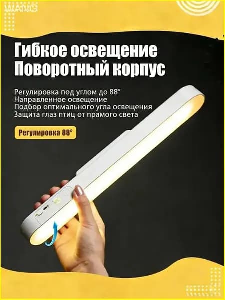 лампа для попугаев ультрафиолетовая,Лампа для птиц с регулировкой угла, 3 цвета света, сенсор и пульт ДУ, мощностью 6-7Вт, крепление к клетке