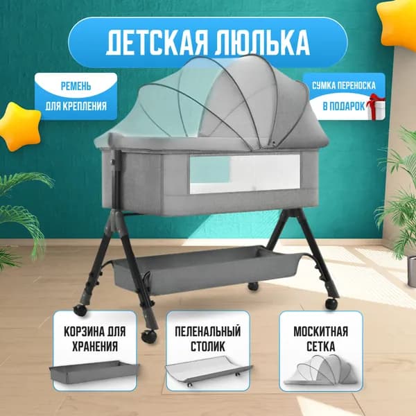 ПРИКАЛДЕС Кровать детская 14х100х58 см, светло-серый