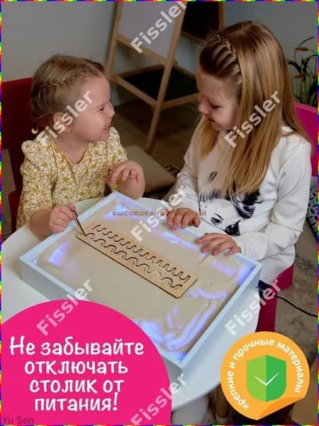 Детский стол для рисования песком с подсветкой и USB-разъёмом
