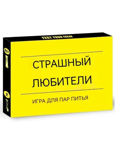 Влюбленная пара пьет карточную игру