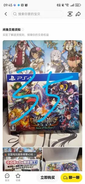 Игры для PS4