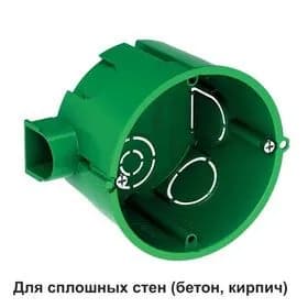 Подрозетник Schneider Electric D68(65)х45мм
