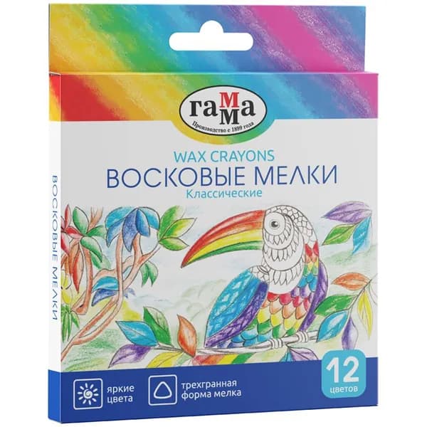 Восковые мелки для рисования, 12 цв., трехгранные, картон. упаковка, европодвес Гамма "Классические" (2131018_01_33)