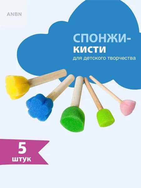 Кисть для рисования Ассорти №5/0, 5 шт.