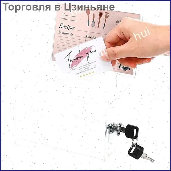 Акриловый Ящик Для Благотворительных Взносов Размером 16X12Cm С Надёжной Защитой