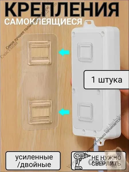 Держатель для ванной комнаты, 1 шт