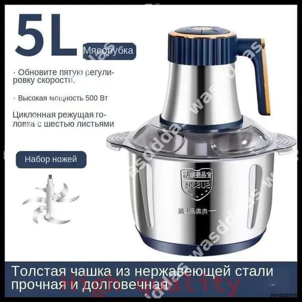Самый популярный в 2026 годуМясорубка электрическая SoulMay,5Л, Многофункциональный, Большая емкость V