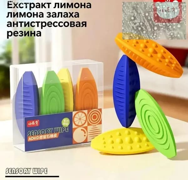 Ластики со вкусом лайма,ластики для школы с антистресс-эффектом