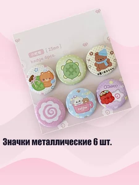 Значки металлические 6 шт., - 2