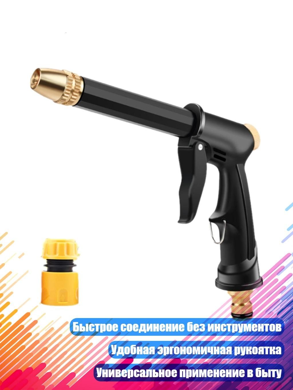 Мощные водяные пистолеты высокого давления
