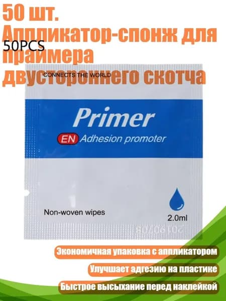 Замедлитель/ 110 г.