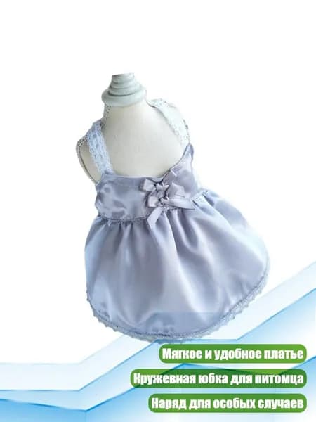 Платье для щенков с юбкой и бантом для свадьбы, - XS