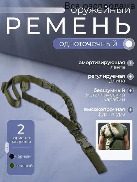 Ремень тактический, размер: 0