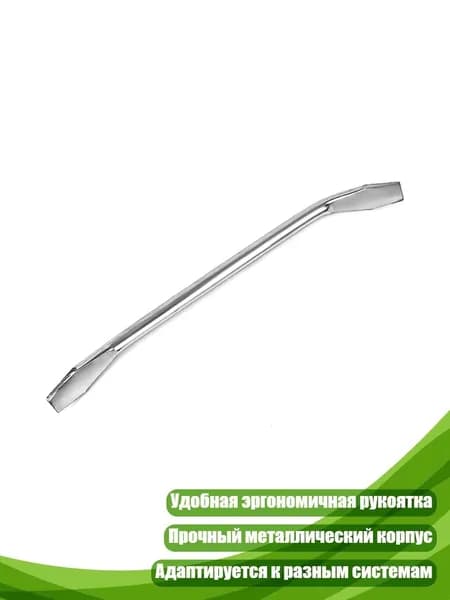 Регулировочный ломик для тормозных барабанов, - короткий