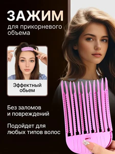 Заколка для волос 1 шт.